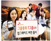 SK텔레콤 , 그룹통화 ‘T그룹on’ 업그레이드 버전 출시 