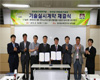 한국원자력연구원, 사후 방사선량 평가 기술 한국원자력안전기술원에 이전