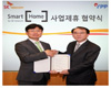 SK텔레콤, 홈네트워크 전문기업 YPP와 제휴 체결로 스마트홈 플랫폼 강화