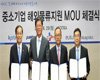  KOTRA, 수출 中企, 전 세계 어디서나 해외물류 쉬워진다