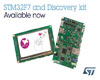 ST마이크로일렉트로닉스, 최신 ARM® Cortex®-M7 코어 기반의 STM32F7 업계 최초 양산 시작