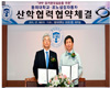 르노삼성자동차, 동의대학교와 현장실습 산학협력 협약체결