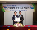한국서부발전-두산, 연료전지 기술 MOU 체결