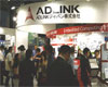 ADLINK, ‘Japan IT Week Spring’서 혁신 제품 3종 선보여