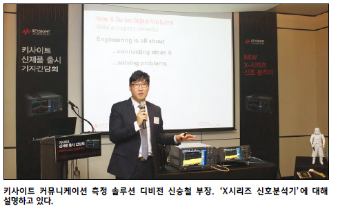 전 세계 반도체 수익 2% 성장할 것