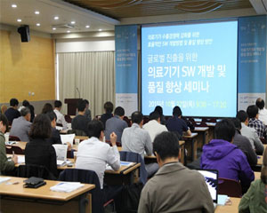 MDS테크놀로지, ‘의료기기 SW 개발 및 품질 향상 세미나’ 개최