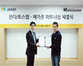 토스랩, AWS 파트너 메가존과 전략적 파트너십 체결