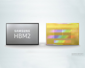 삼성전자, 초고성능 '8GB HBM2 D램' 공급 본격 확대