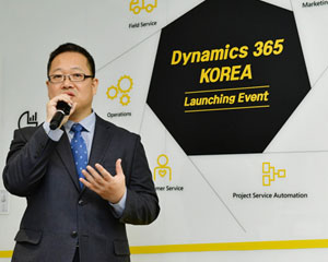 한국마이크로소프트, AI 기술과 클라우드 기반의 ERP, CRM 통합 애플리케이션 ‘Dynamics 365' 국내 출시