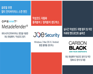 인섹시큐리티, ‘랜섬웨어 & 악성코드 세미나’ 개최