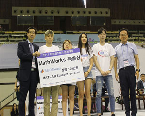 매스웍스, ‘2017 지능형 모형차 경진대회’ 후원