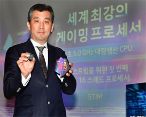인텔, 새로운 9세대 인텔 코어 i9-9900K 발표
