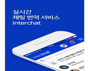 수퍼마이크로, 실리콘밸리 최초로 청정 에너지를 사용하는 3메가와트급 자동 랙 조립 설비 도입