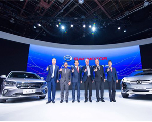 GAC Motor, 2018 NAIAS에서 고급 라인업 전시