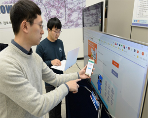 ETRI, 스마트폰에서 FIDO2로 웹 인증한다