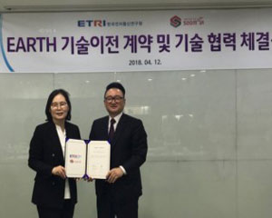 숨비,  ETRI와 손잡고 산업용 드론 비행 안전성 확보할 것
