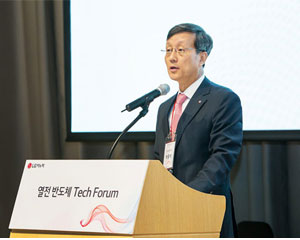 LG이노텍, 열전 반도체 테크 포럼에 뜨거운 관심