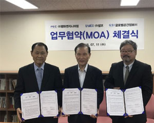 샘코, 드론 활용한 최고의 스마트공간정보시스템 개발 추진