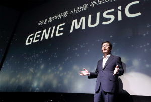 지니뮤직, 5G 기반 비주얼 뮤직 플랫폼으로 음악산업 판도 바꾼다