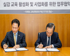 한국레노버, 독립형 VR 헤드셋으로 VR 학습 부문 진출