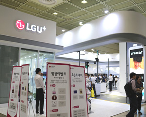 [이슈] IoT 헬스케어, 내 곁에 주치의!