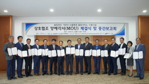 삼성SDS, 관세청 수출통관 물류서비스에 블록체인 기술 적용