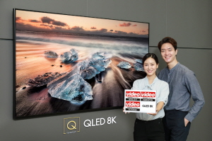 삼성, 'QLED 8K' TV, 독일서 극찬 ＂화질의 새 시대 열어＂