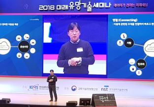 [전망] 지능형 IoT, XAI...인공지능 기술은 유망기술 아닌 대세