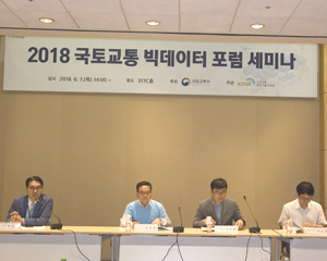 빅데이터, 실질적 시스템 적용 통해 시너지 효과 낸다