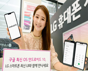 LG전자, 구글 최신 OS와 함께 스마트폰 새 UI 배포