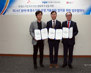SK텔레콤, 5G IoT 동반성장 생태계 조성에 앞장