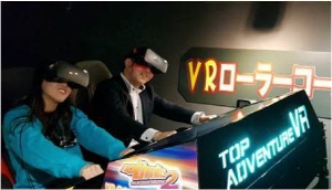 모션 디바이스, 도쿄 조이폴리스 VR 시부야에 VR 롤러코스터 공급