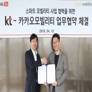 KT, 카카오와 신규 스마트 모빌리티 사업 공동 추진