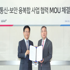 LG유플러스-에스원, 통신-보안 융복합 사업 협력 합의