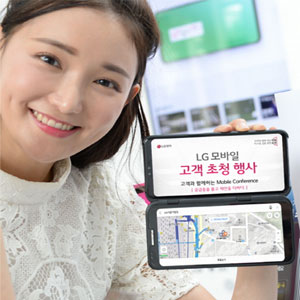 LG전자, 고객과 직접 만나 스마트폰 개선사항 듣는다