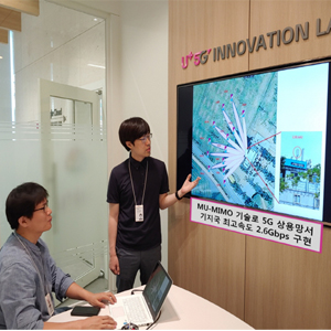 LG유플러스, 5G 상용망 기지국 2.6Gbps 속도 구현했다