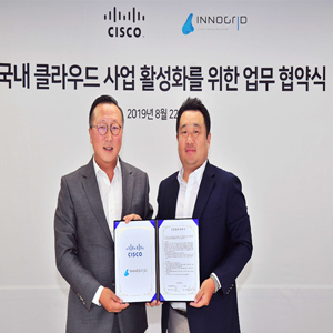 시스코, 국내 클라우드 시장 공략 위해 이노그리드와 협력