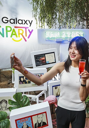 팬들이 직접 참여하는  '노트10 팬 파티'