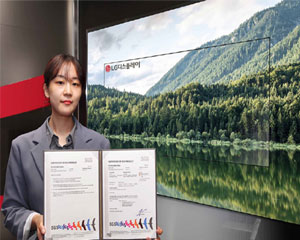 LG디스플레이, OLED TV 패널이 스위스 SGS로부터 친환경 제품 인증