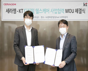 KT, 세라젬과 고객 맞춤형 디지털 헬스케어 서비스 개발한다