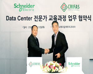 슈나이더 일렉트릭, 2020 SE아카데미 데이터센터 교육 전문 기술 과정 신설