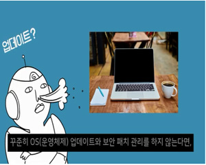 안랩, ‘업무 메일’ 위장해 유포되는 악성코드 주의 당부