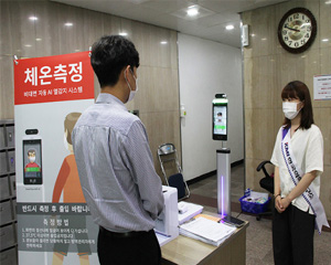 KMI 한국의학연구소, 전국 건강검진센터에 인공지능 발열체크시스템 도입