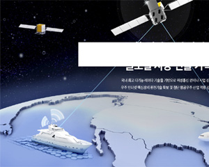 한화시스템,  ‘아리랑 위성 7A호 IR 영상장치 개발’ 참여
