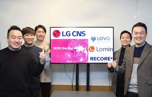 LG CNS, AI 성우 플랫폼 기업 등 유망 스타트업 3개사 지원