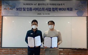 미래테크놀로지, 심플랫폼과 IoT 보안 인증 사업협력 위한 MOU 체결
