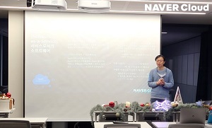 네이버클라우드, ‘SaaS 육성 프로그램’ 대상 기업 최종 선정