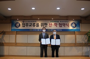 지멘스 코리아, 동주대학교와 메카트로닉 시스템 인증 프로그램 업무 협약 맺어