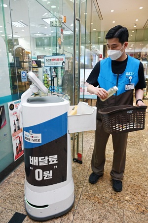 로봇아, 편의점서 샌드위치 좀 가져다 줘