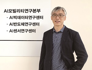 [인터뷰] KATECH 이순웅 본부장 ＂자동차 시스템반도체 분야, 국내 생태계 조성이 급해…산학연 전문가 자주 소통해야”